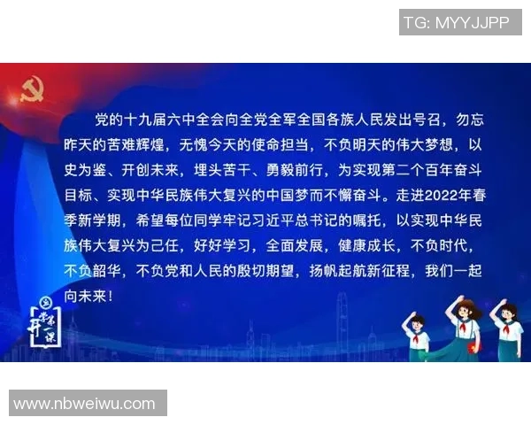 北京篮球队的辉煌征程与大师赛的荣耀时刻回顾 北京篮球队的辉煌征程与大师赛的荣耀时刻回顾