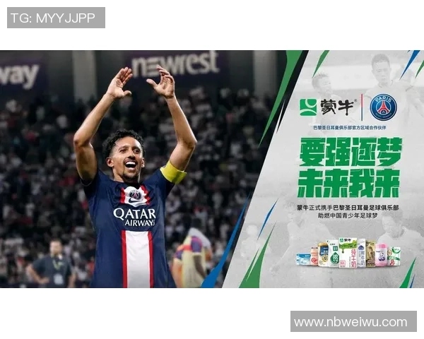 从放羊娃到足球明星的梦想之路与奋斗历程